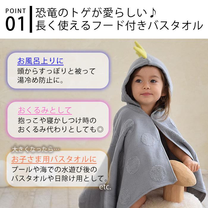 kontex 出産祝い 女の子 フード付きバスタオル ソフ バスタオル kontex 出産祝い 女の子 フード付きバスタオル ソフ バスタオル