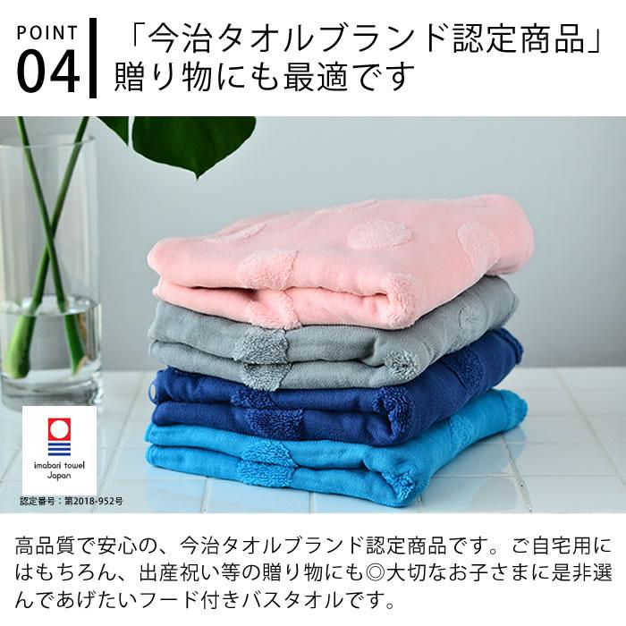 kontex 出産祝い 女の子 フード付きバスタオル ソフ バスタオル kontex 出産祝い 女の子 フード付きバスタオル ソフ バスタオル