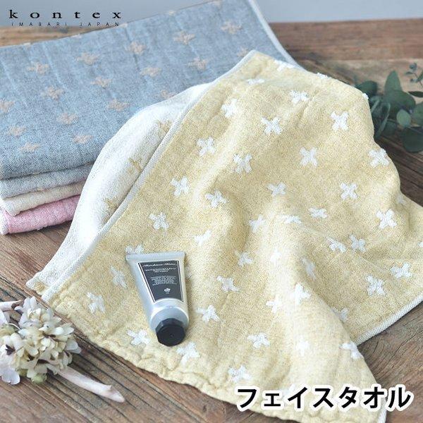 今治タオル（imabari towel） フェイスタオル おしゃれ リネンプラス M