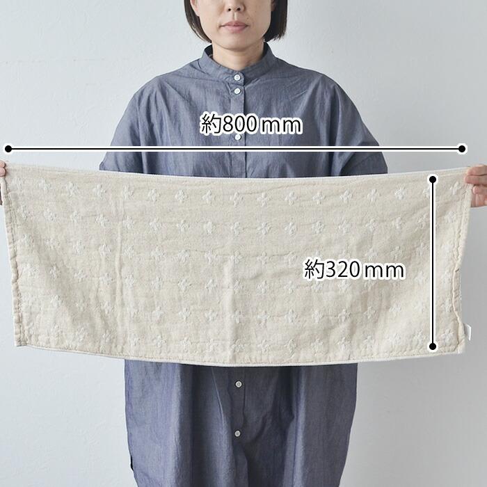 今治タオル（imabari towel） フェイスタオル おしゃれ リネンプラス M