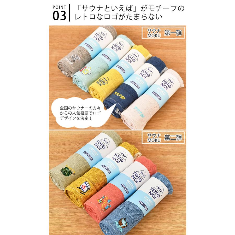kontex（コンテックス） フェイスタオル 今治 ギフト サウナ MOKU