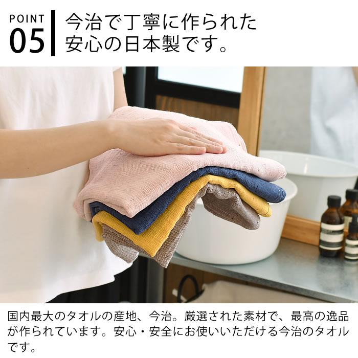 kontex（コンテックス） バスタオル 大判 今治 サウナ MOKU タオル L