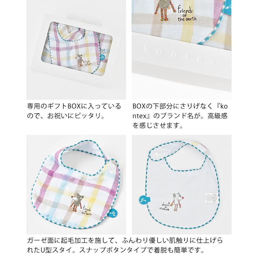 GADORO ロゴT フード付きタオル 2点セット 70-0619-3-A フード付きスポーツタオル | mobilitystation