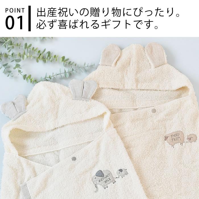 kontex（コンテックス） バスタオル 今治 フラッフィー フード付き