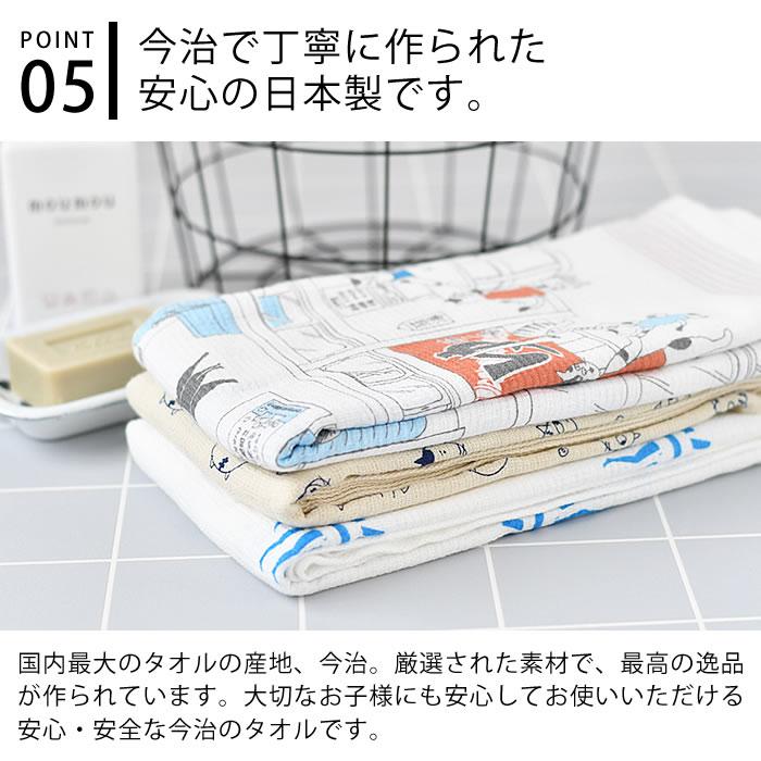 kontex（コンテックス） バスタオル 大判 今治 うすいかるいでかい