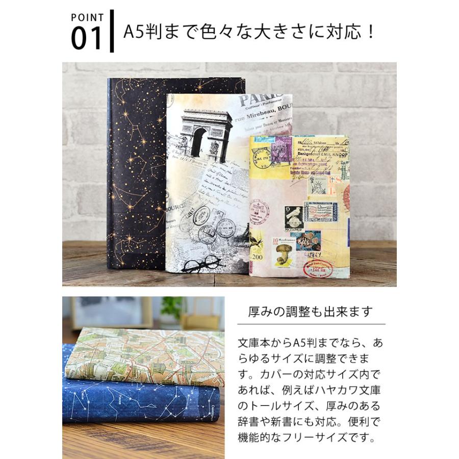 ARTEMIS（雑貨） ブックカバー フリーサイズ free siza book cover