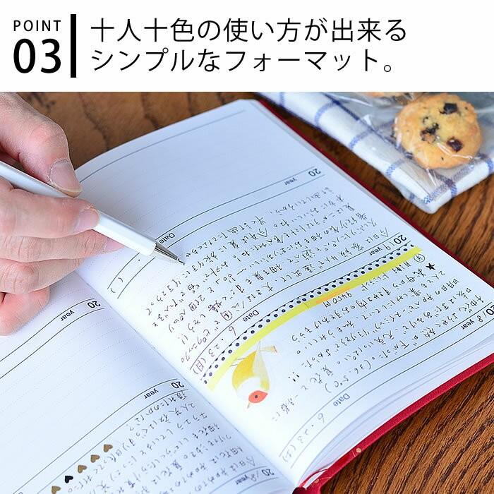 日記帳 3年日記 星座 アーティミス b6 日記 3年 日誌 手帳 連用日記 育児日記 交換日記 成長記録 おしゃれ シンプル｜zakkashopcom｜08