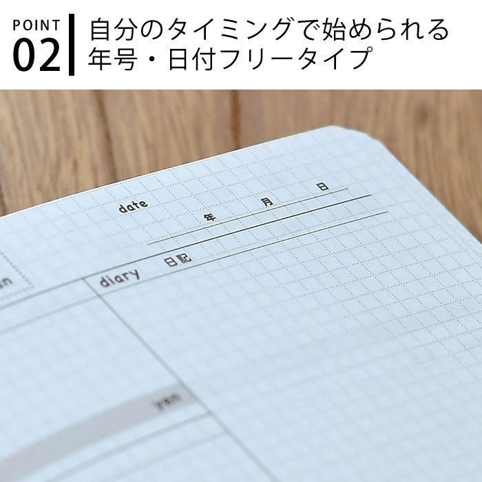 日記も書ける家計簿 日記 B6 家計簿 日付フリー 384ページ 年間