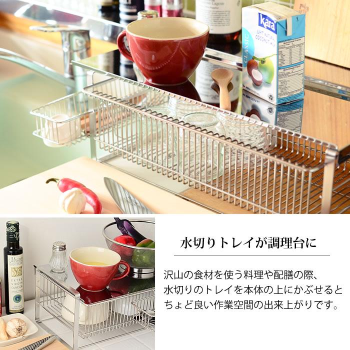 水切りラック ステンレス 水切りカゴ スリム シンク上 箸置き付 縦置き