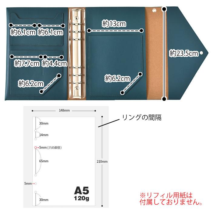 ハンドメイドカバー 本革 フラップ A5手帳カバー／さくら | iichi 日々の暮らしを心地よく