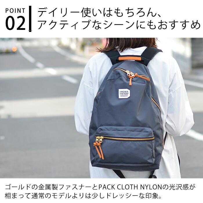 FREDRIK PACKERS リュック おしゃれ フレドリックパッカーズ FREDRIK PACKERS リュック おしゃれ フレドリックパッカーズ