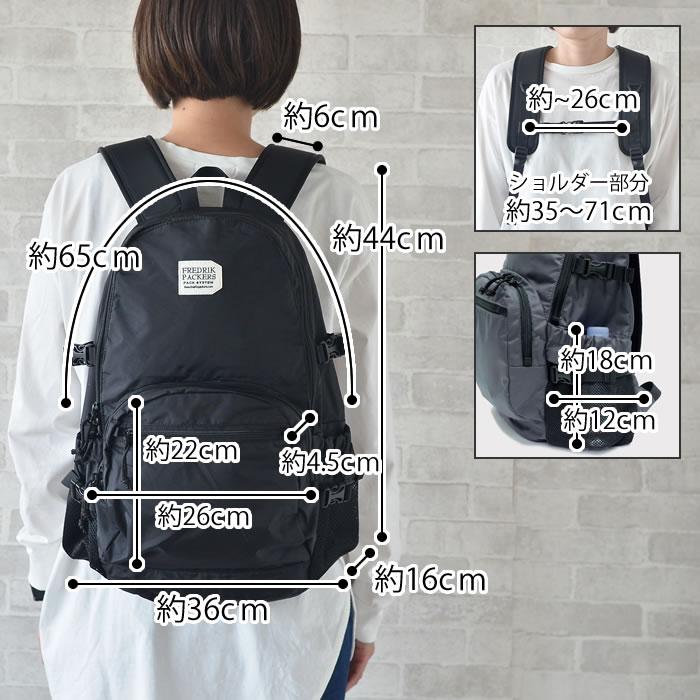 FREDRIK PACKERS（フレドリックパッカーズ） リュック おしゃれ