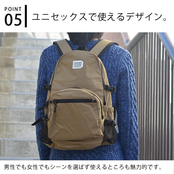 FREDRIK PACKERS（フレドリックパッカーズ） リュック おしゃれ