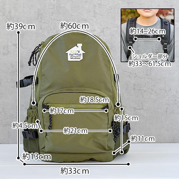 FREDRIK PACKERS（フレドリックパッカーズ） リュック 通学 DAY PACK