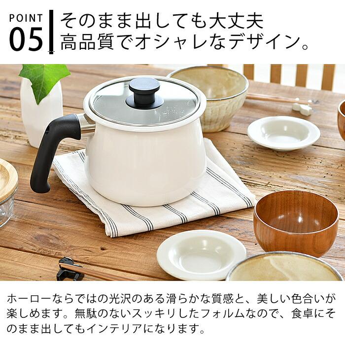 和平フレイズ 【秋冬限定色追加♪】片手鍋 おしゃれ rinto 和平フレイズ 【秋冬限定色追加♪】片手鍋 おしゃれ rinto