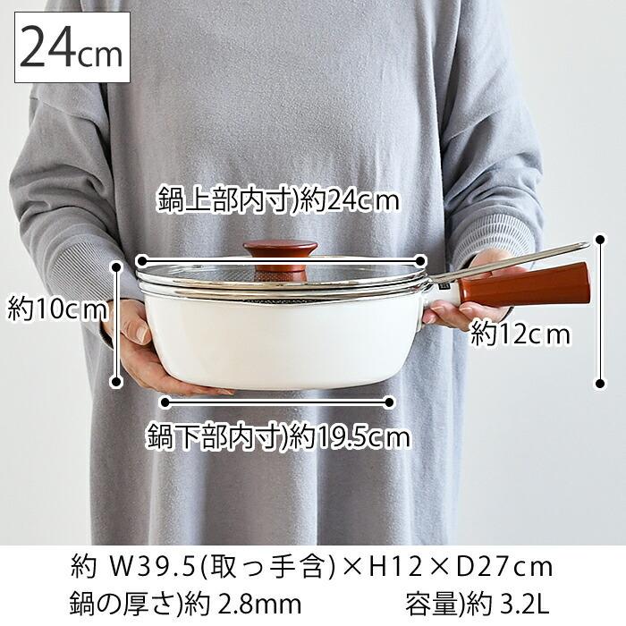 和平フレイズ ToMay dolce トゥーメイドルチェ マルチパン 24cm マルチ