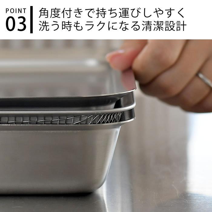 和平フレイズ ラバーゼ 角型 21cm 3点セット バット ざる 和平フレイズ ラバーゼ 角型 21cm 3点セット バット ざる