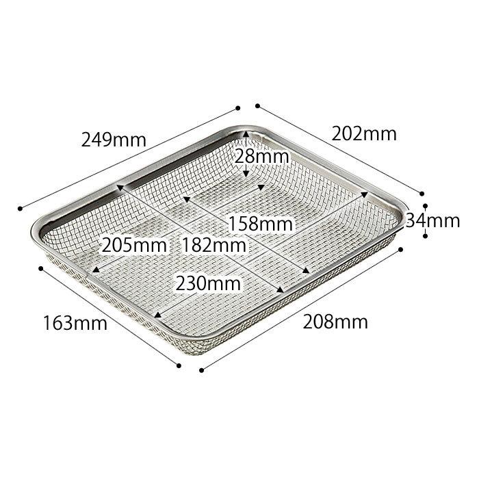 和平フレイズ ラバーゼ 角ざる 21cm 18-8 ステンレス 有元葉子 和平フレイズ ラバーゼ 角ざる 21cm 18-8 ステンレス 有元葉子