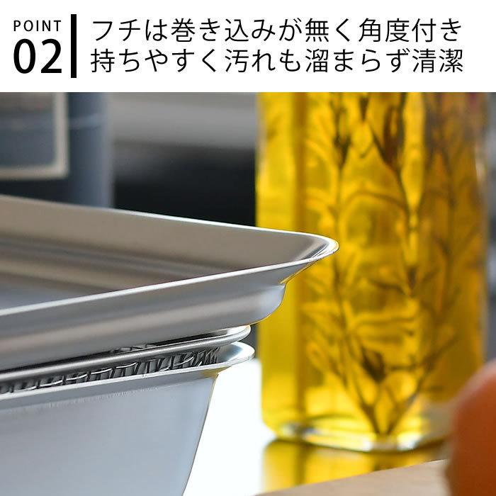 和平フレイズ ラバーゼ 角プレート 21cm 18-8 ステンレス 有元葉子 角