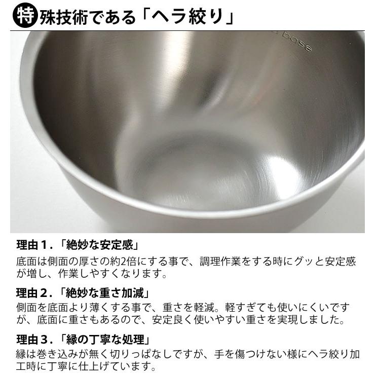 ラバーゼ ステンレス ボウル ザル 7点セット 楽天市場】◇ 楽天1位 ◇ ラバーゼ ボウル ざる セット 【特典