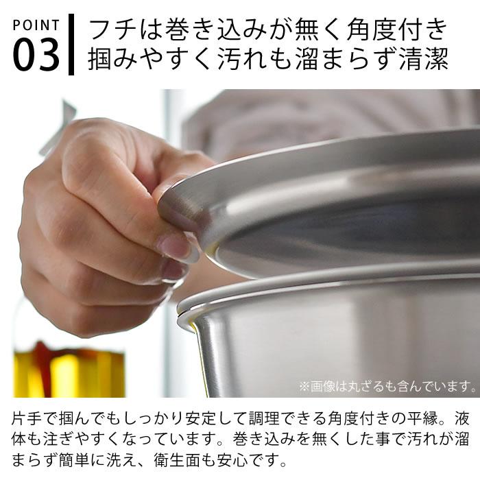 和平フレイズ ラバーゼ ボウル プレート セット ステンレス 15cm 2点