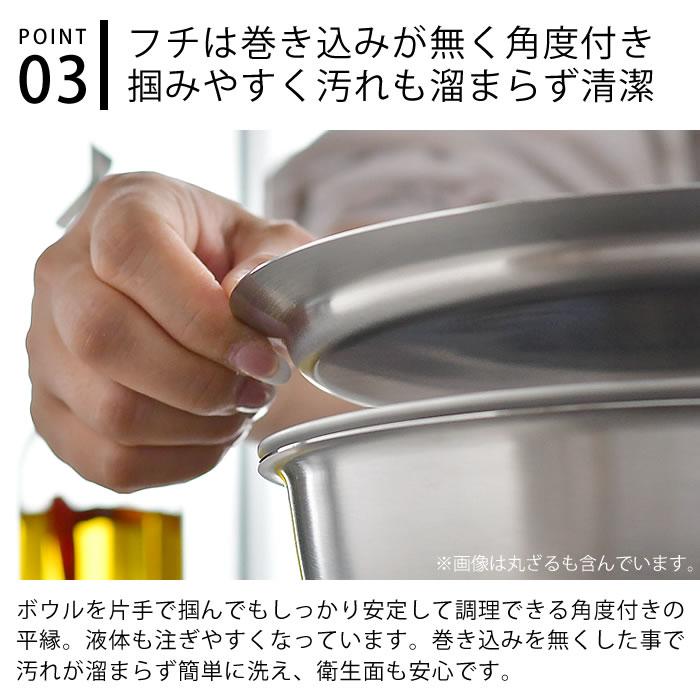 和平フレイズ ラバーゼ ボウル プレート セット ステンレス 21cm 和平フレイズ ラバーゼ ボウル プレート セット ステンレス 21cm