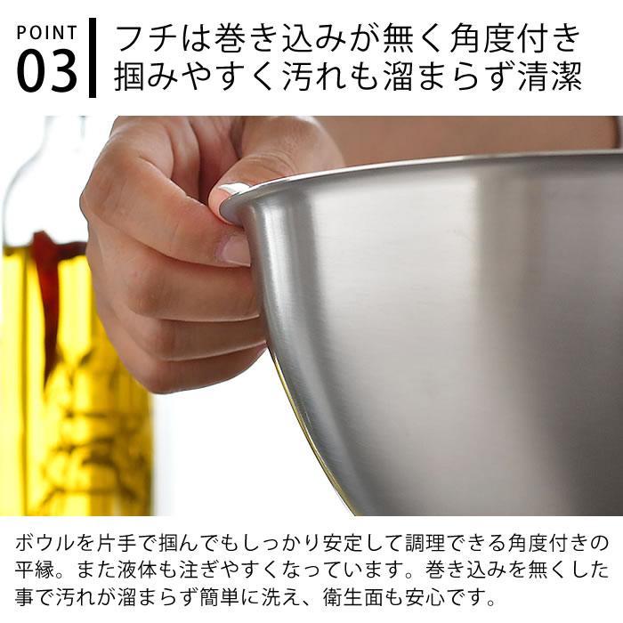 和平フレイズ ラバーゼ ボウル セット ステンレス 15cm 21cm 27cm 3点