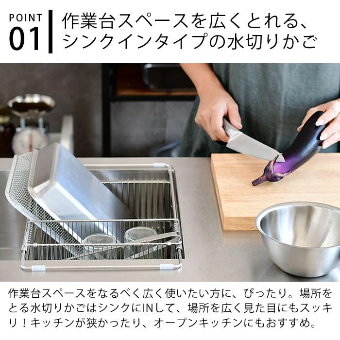 和平フレイズ ラバーゼ 水切りかご ステンレス バスケット 和平フレイズ ラバーゼ 水切りかご ステンレス バスケット