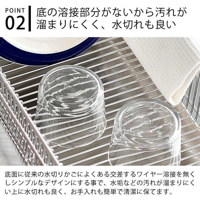 和平フレイズ ラバーゼ 水切りかご ステンレス スリム 3点セット 縦