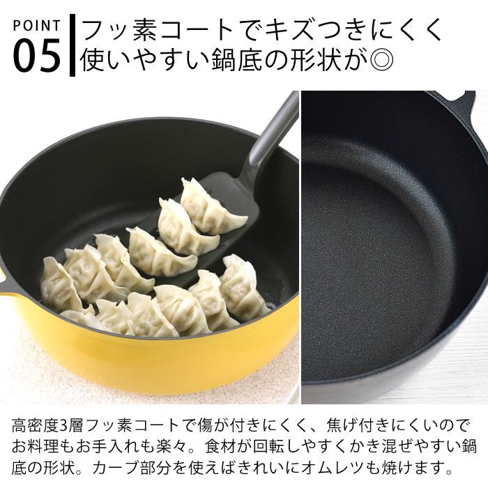 和平フレイズ レミパンセット 24cm フライパン リニューアル ih Remi