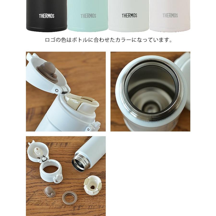 THERMOS（サーモス） 水筒 真空断熱ケータイマグ ステンレスボトル