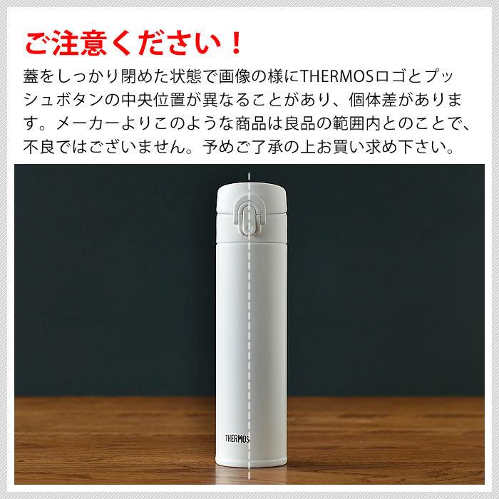 THERMOS（サーモス） 水筒 真空断熱ケータイマグ ステンレスボトル