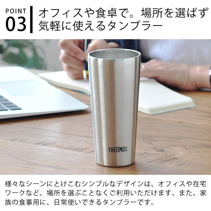 付与 真空断熱タンブラー Thermos サーモス 350ml タンブラー コップ マグカップ ステンレス 保温 保冷 魔法瓶 シンプル 洗いやすい おしゃれ かわいい Jdi 3500円 Aynaelda Com
