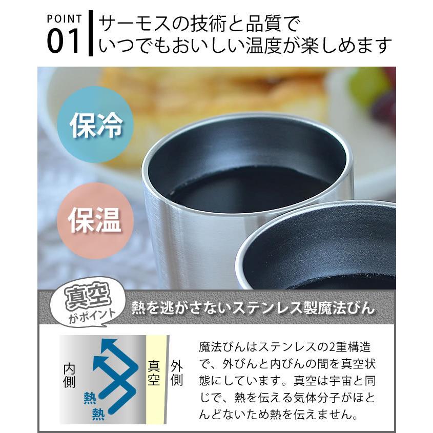 真空断熱タンブラー 2個セット THERMOS サーモス 400ml タンブラー コップ マグカップ ステンレス 保温 保冷 魔法瓶 おしゃれ かわいい JDI-400P ペア ギフト 雑貨ショップドットコム - 通販 - PayPayモール 真空断熱タンブラー 2個セット THERMOS サーモス 400ml タンブラー コップ マグカップ ステンレス 保温 保冷 魔法瓶 おしゃれ かわいい JDI-400P ペア ギフト 雑貨ショップドットコム - 通販 - PayPayモール