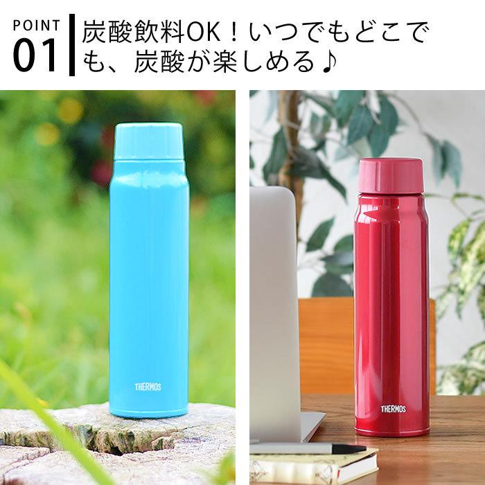 THERMOS（サーモス） 保冷炭酸飲料ボトル 0.5L 500ml 水筒 マグボトル