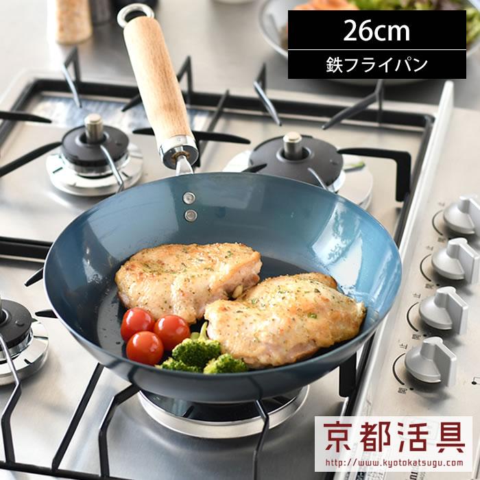 あじねフライパン ガス/IH 26cm 楽天市場】フライパン 26cm ih対応 ガス火 ih ガス おすすめ 直火 単品