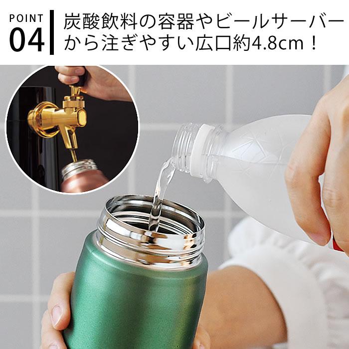 タイガー魔法瓶 炭酸 水筒 タイガー 真空断熱炭酸ボトル 500ml