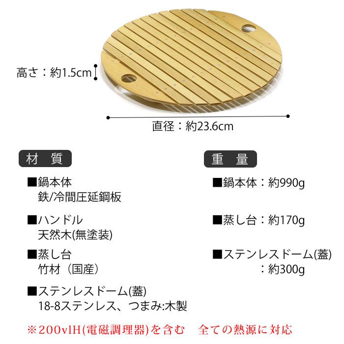 鉄 フライパン リバーライト 極JAPAN 蒸し鍋セット フライパン 日本製 オフィシャルショップ 炒め用フライパン お手入れ簡単 IH対応 焦げ付きにくいの画像