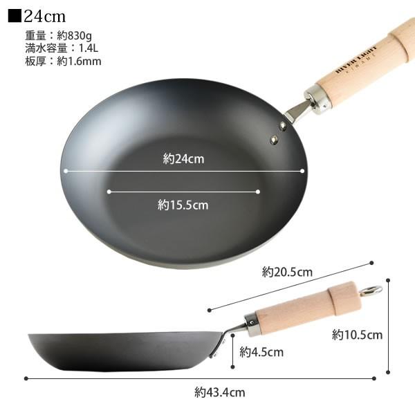 RIVER LIGHT（リバーライト） フライパン 24cm 鉄 フライパン IH対応