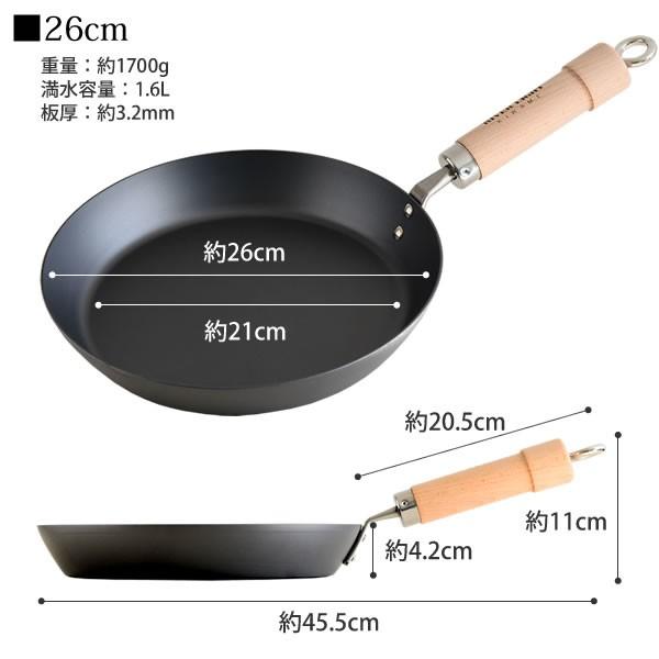 RIVER LIGHT（リバーライト） フライパン 厚板フライパン 26cm IH対応