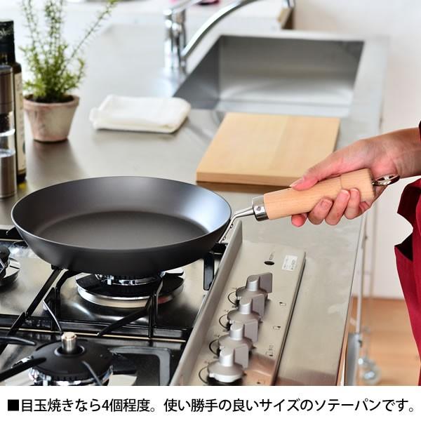 RIVER LIGHT（リバーライト） フライパン 厚板フライパン 26cm IH対応