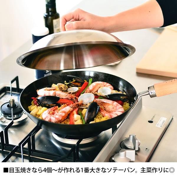RIVER LIGHT フライパン リバーライト 厚板 蓋付き 28cm IH対応 RIVER LIGHT フライパン リバーライト 厚板 蓋付き 28cm IH対応