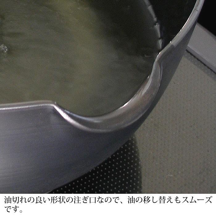 鉄 天ぷら鍋 リバーライト 極 JAPAN 天ぷら鍋M 24cm IH対応 正規取扱店 錆びにくい 焦げ付きにくい お手入れ簡単 日本製 揚げ物 鍋_3