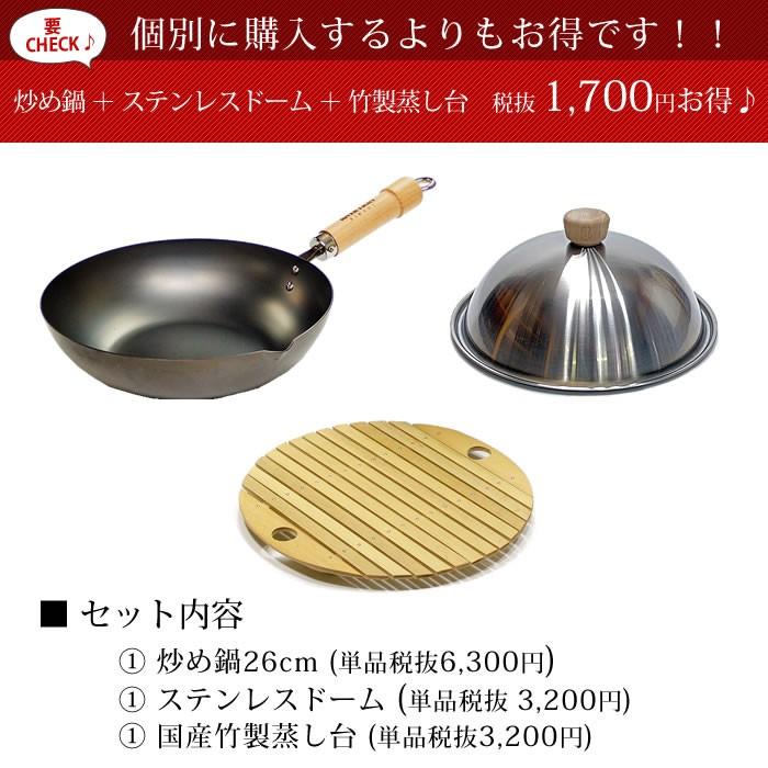 RIVER LIGHT 鉄 フライパン リバーライト 極 JAPAN 蒸し鍋セット RIVER LIGHT 鉄 フライパン リバーライト 極 JAPAN 蒸し鍋セット