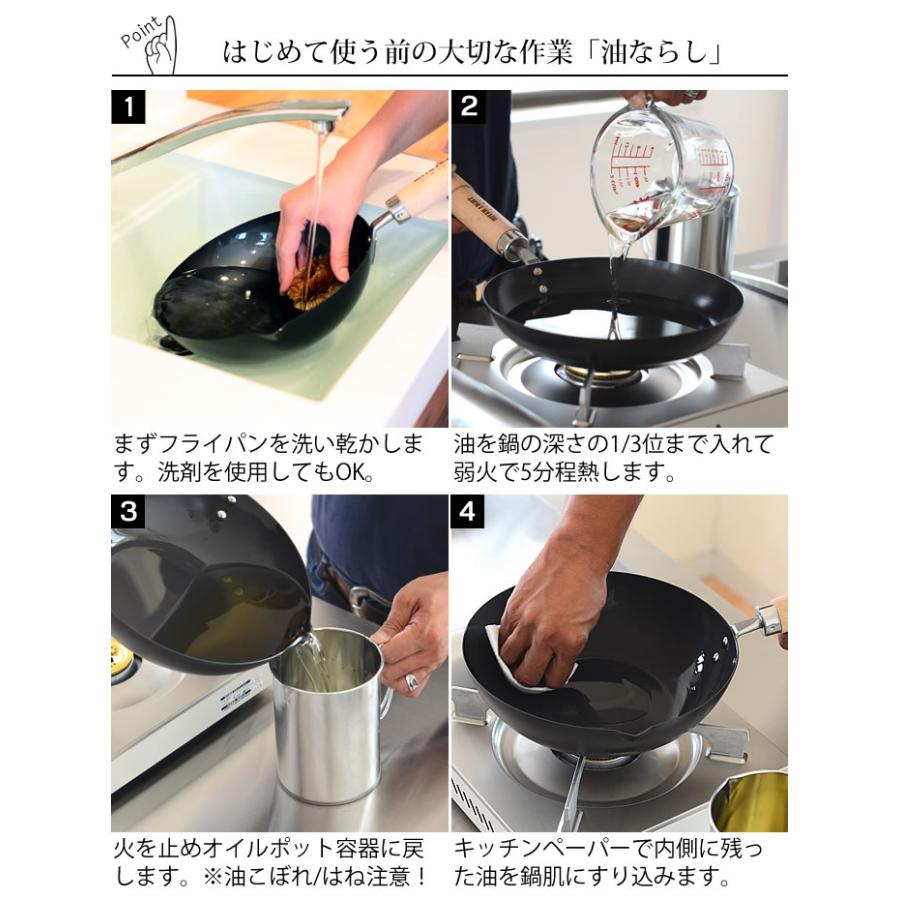 リバーライト極　４点セット 楽天市場】【レビュー特典付】リバーライト 鉄 フライパン セット 極