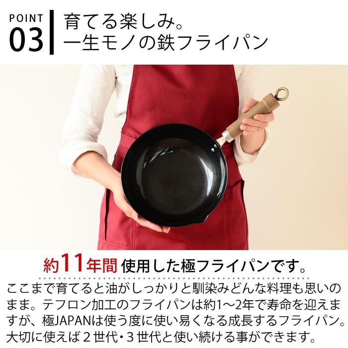 RIVER LIGHT 鉄 フライパン ih リバーライト 28cm