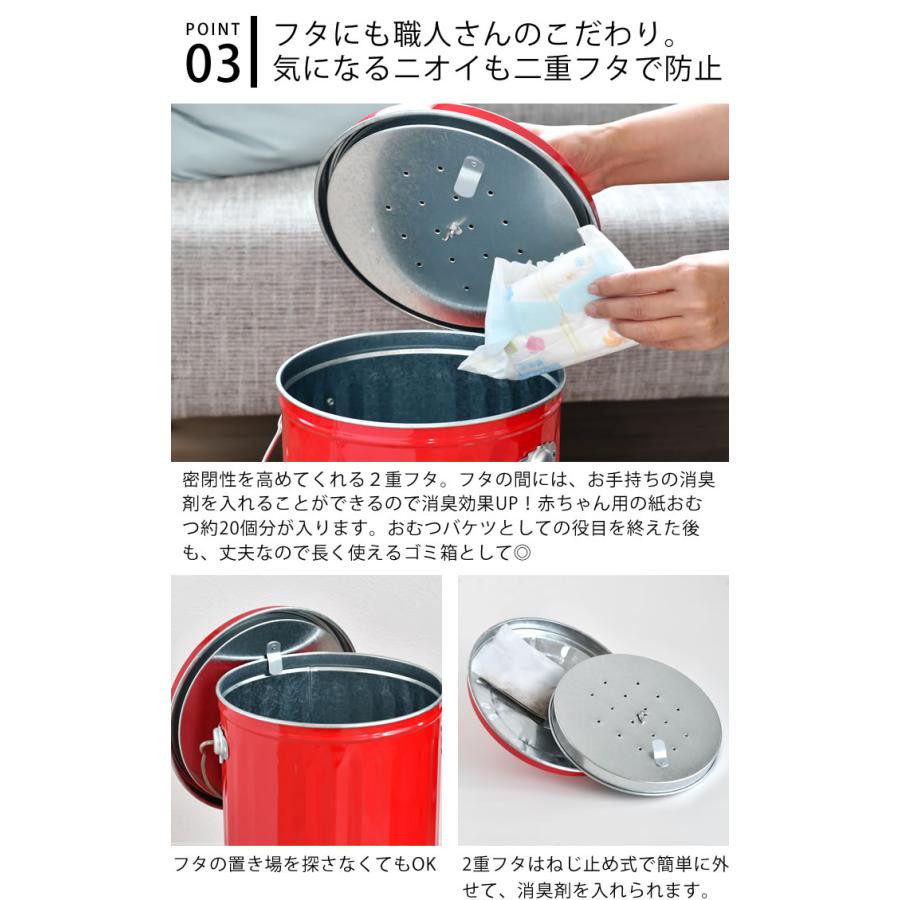 OBAKETSU（オバケツ） ゴミ箱 おむつ ゴミ箱 おむつ消臭ペール