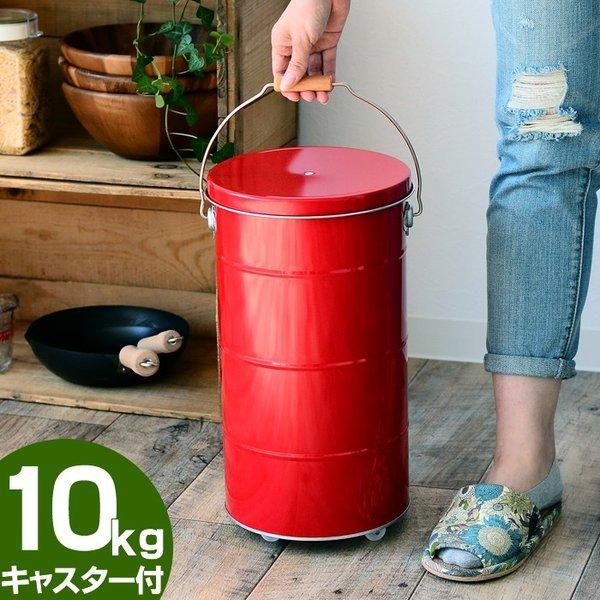 米びつ オバケツ ライスストッカー 10kg キャスター付 缶 フード