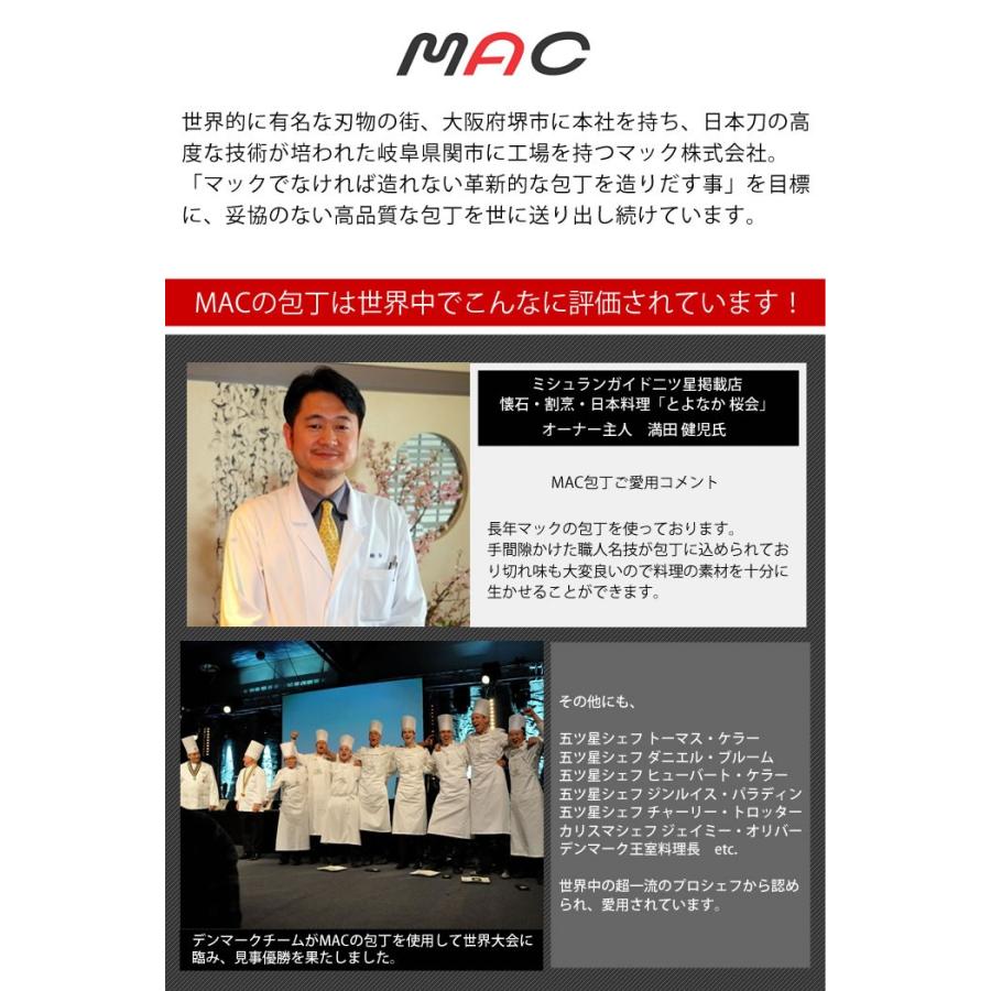 包丁 Mac ペアリングナイフ 13 5cm ペティナイフ フッ素コーティング ステンレス マック 日本製 おしゃれ ギフト 雑貨ショップドットコム 通販 Paypayモール