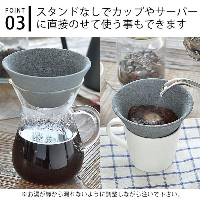 コーヒードリッパー Ceraful セラフル 本体+スタンドセット コーヒードリッパー Ceraful セラフル 本体+スタンドセット
